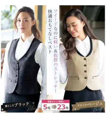 사무복 베스트 셀러리 13호