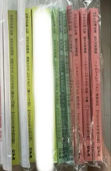 CPA 회계학원 재무회계론
