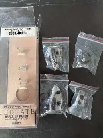 가격 인하 가능 04 셀테이트 정품 부품 초레어 데드스탁