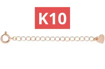 카날욘드씨 조절 핑크 골드 K10