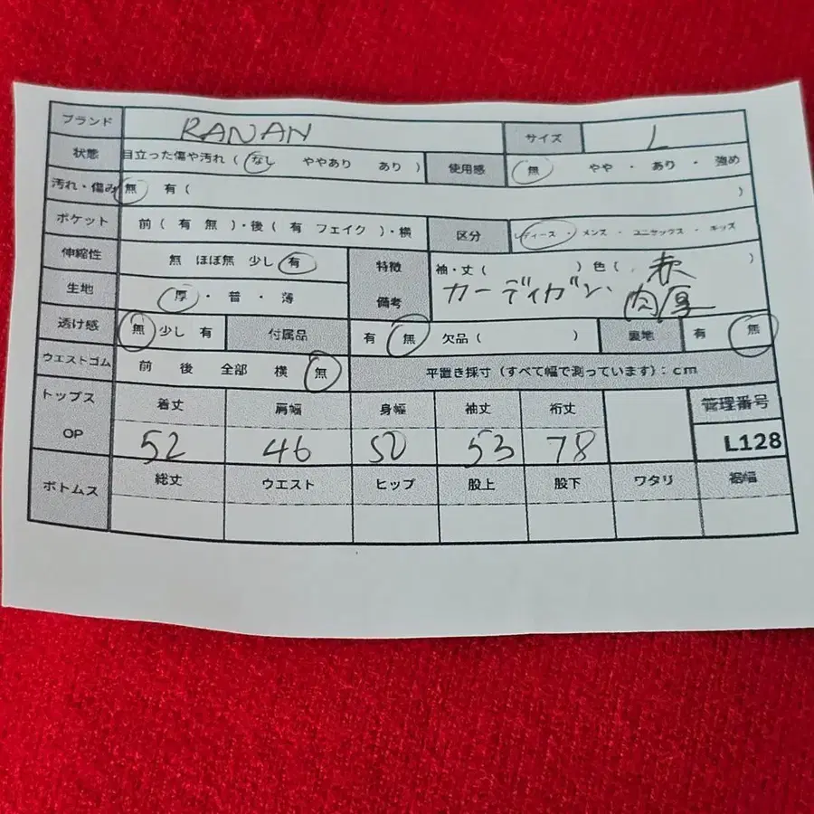 10번째 상품 이미지