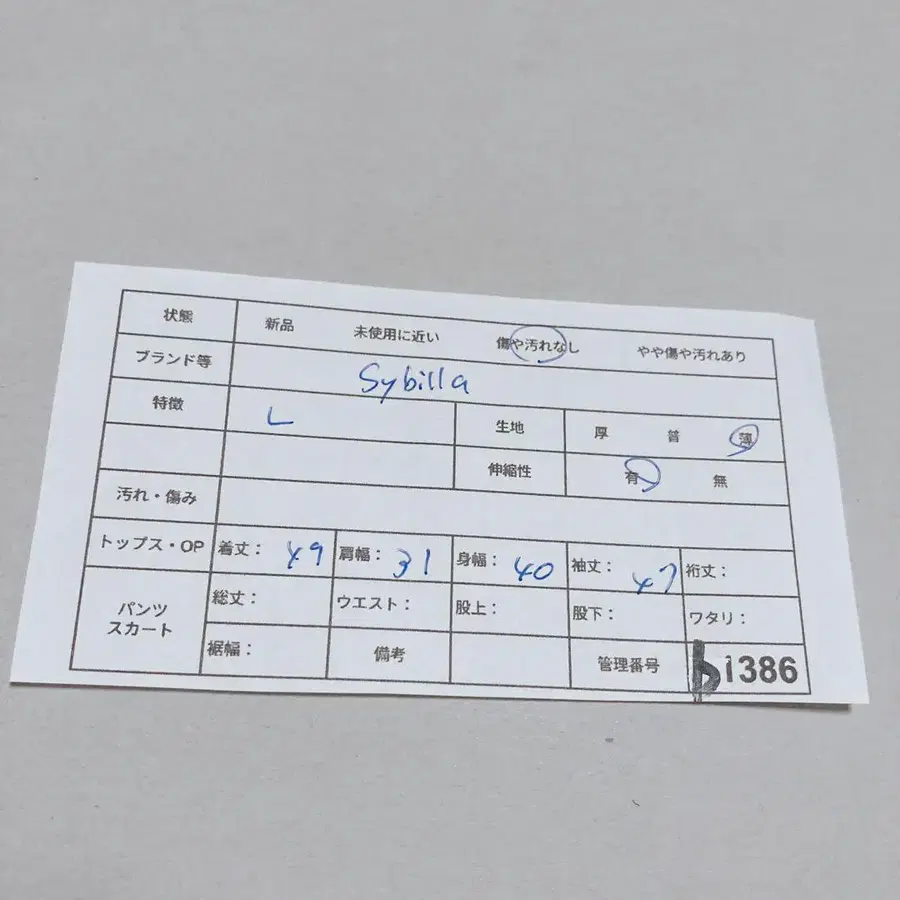 11번째 상품 이미지