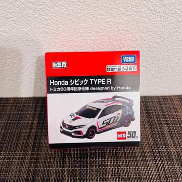 토미카 50주년 기념 사양 혼다 시빅 TYPE R