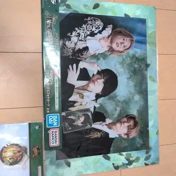 Mrs. GREEN APPLE 제일복권 라스트 원