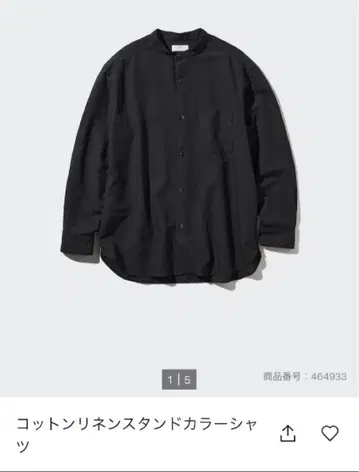 유니클로 코튼 린넨 스탠드 카라 셔츠 L 블랙 uniqlo