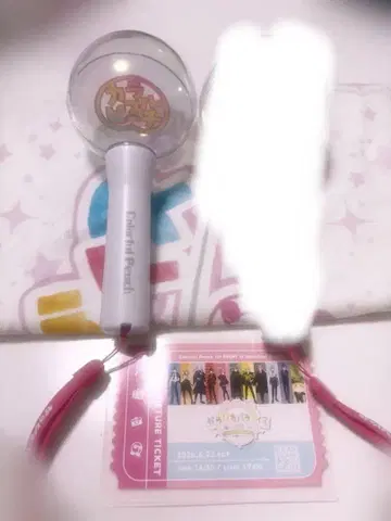 컬러풀 피치 2024 리얼 이벤트