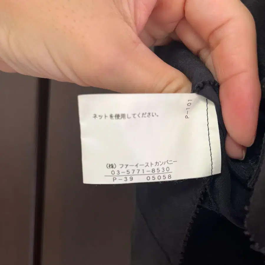 6번째 상품 이미지