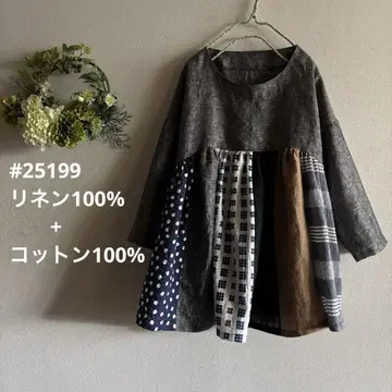 #25199 하루 라탄 배색 요크 절개 개더 블라우스