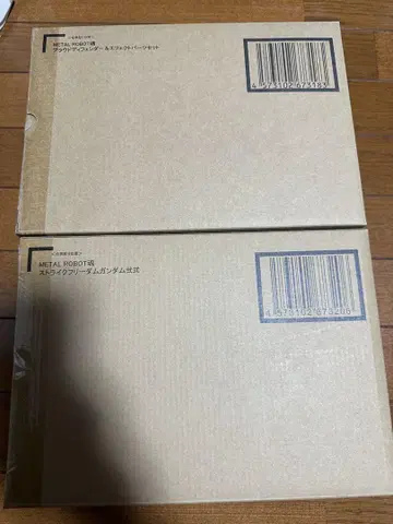 메탈 로봇혼 스트라이크 프리덤 건담 이식 + 프라우드 디펜더