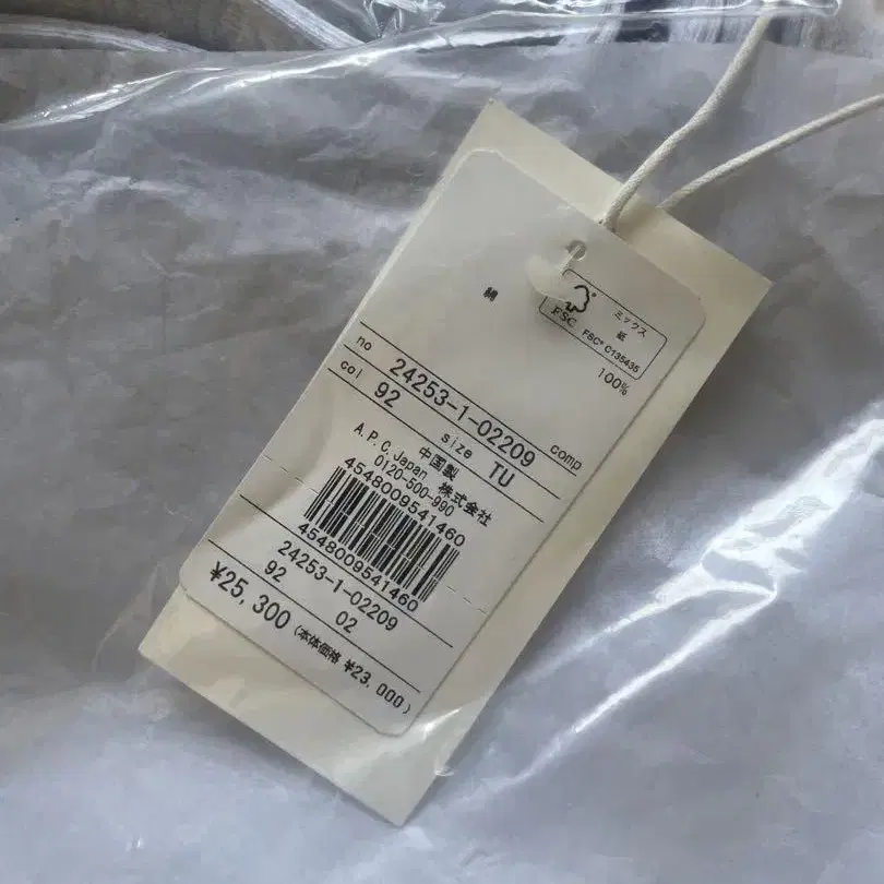 9번째 상품 이미지