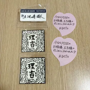 2025 INI LIVE XQUARE 캡슐 토이 이케자키 리히토