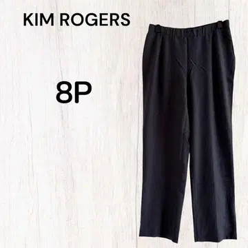 KIM ROGERS 블랙 팬츠 8P 바지 다크 그레이