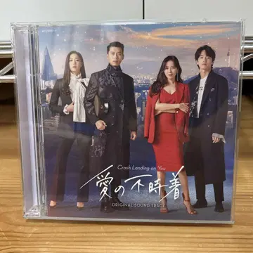 사랑의 불시착 OST 2장 세트 CD