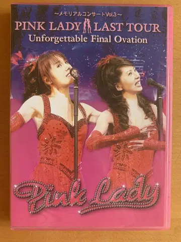 핑크 레이디/메모리얼 콘서트 Vol.3 PINK LADY LAST -