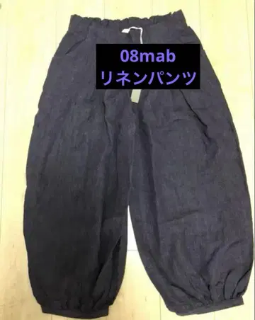 08mab 08맵 벌룬 다크 퍼플 와이드 팬츠