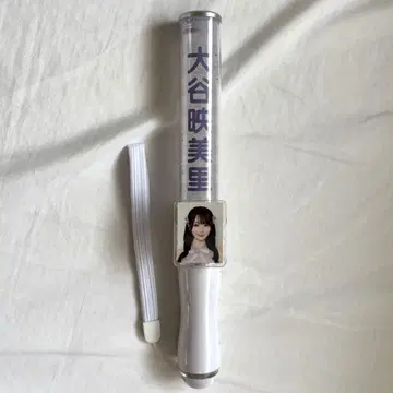 =LOVE 오타니 에미리 응원봉
