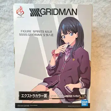 타카라다 리카 피규어 엑스트라 컬러상 그리드맨