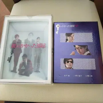 열쇠가 잠긴 방 Blu-ray 모음