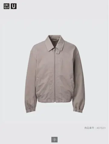 UNIQLO U 집업 블루종 브라운