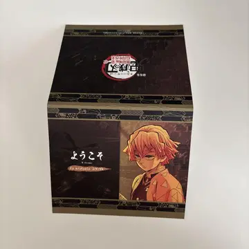 귀멸의 칼날 DINING 무한성편 티저기 웰컴팝 아가츠마 젠이츠