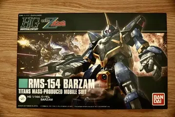HG 1/144 RMS-154 바잠 구 패키지