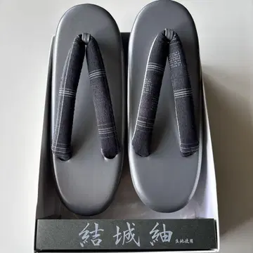 ZG333 조리 유키츠무기 원단 사용 코반형 2단 미사용 새상품