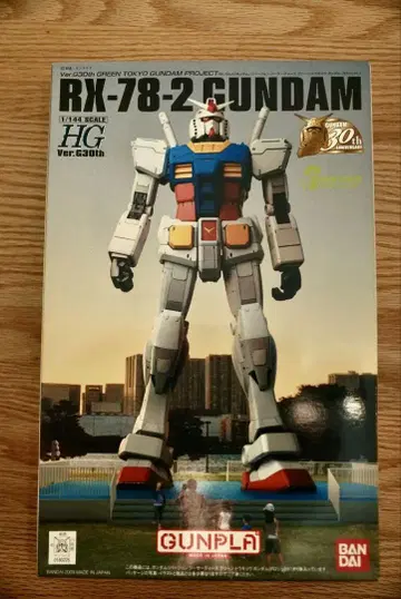 RX-78-2 GUNDAM HG Ver. G30 오다이바 한정판