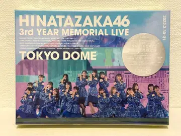 히나타자카46 3주년 기념 MEMORIAL LIVE ~3번째 히나탄사이~