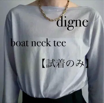 시착만 한 상품 digne boat neck tee 디뉴 todayful