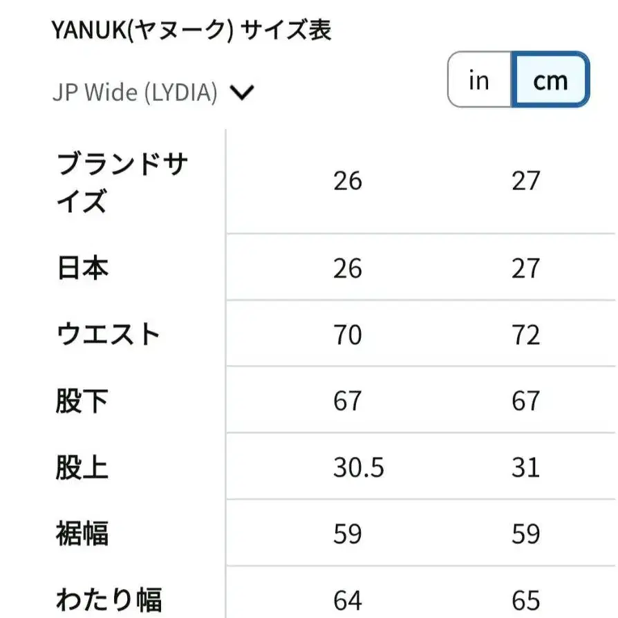 12번째 상품 이미지