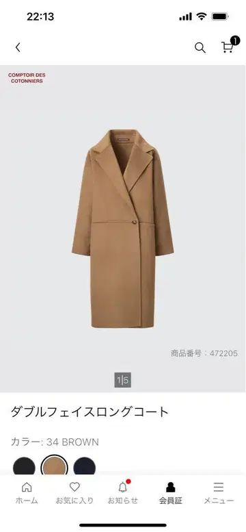 새상품 UNIQLO 네이비 더블 페이스 롱 코트
