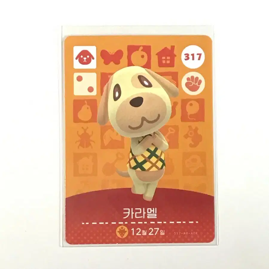 Animal Crossing Caramel Genuine Amiibo