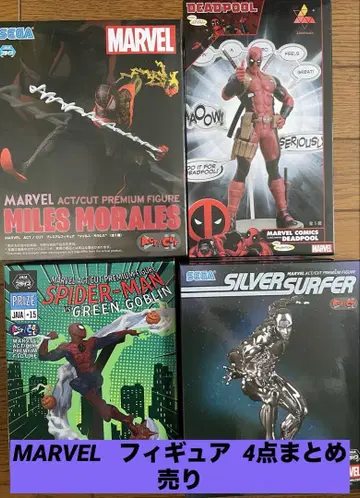 MARVEL 피규어 4개 묶음 판매