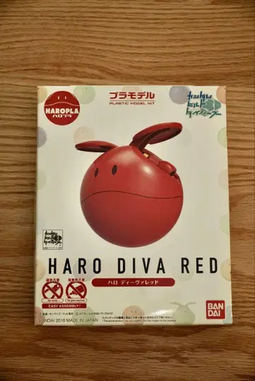 할로플라 HARO DIVA RED 프라모델 키트