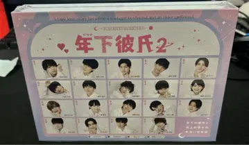 새상품 연하 남자친구 2 Blu-ray BOX