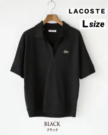 LACOSTE 블랙 피케 셔츠 Lsize