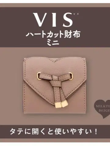 VIS 하트컷 지갑 미니 밀크티 베이지