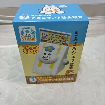 저금통 복권