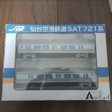 An-Rail N 게이지 SAT721계 철도 모형 2량 세트