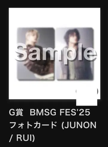 BMSG FES'25 포토 카드 JUNON/RUI