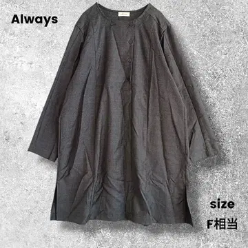 새상품급 올웨이 원피스 긴팔 셔츠 무지 심플 다크 그레이 프리