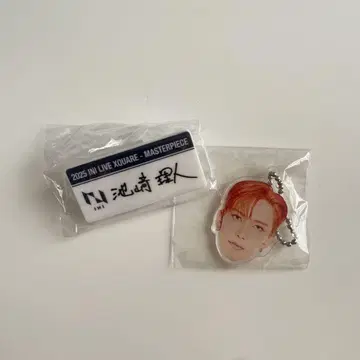 INI XQUARE 캡슐 토이 이케자키 리히토