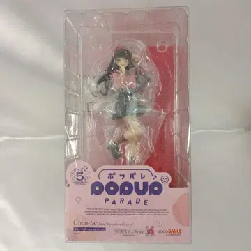 POP UP PARADE 츄탄 from 귀여워서 미안해