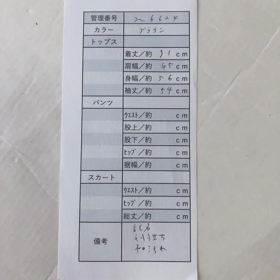 10번째 상품 이미지