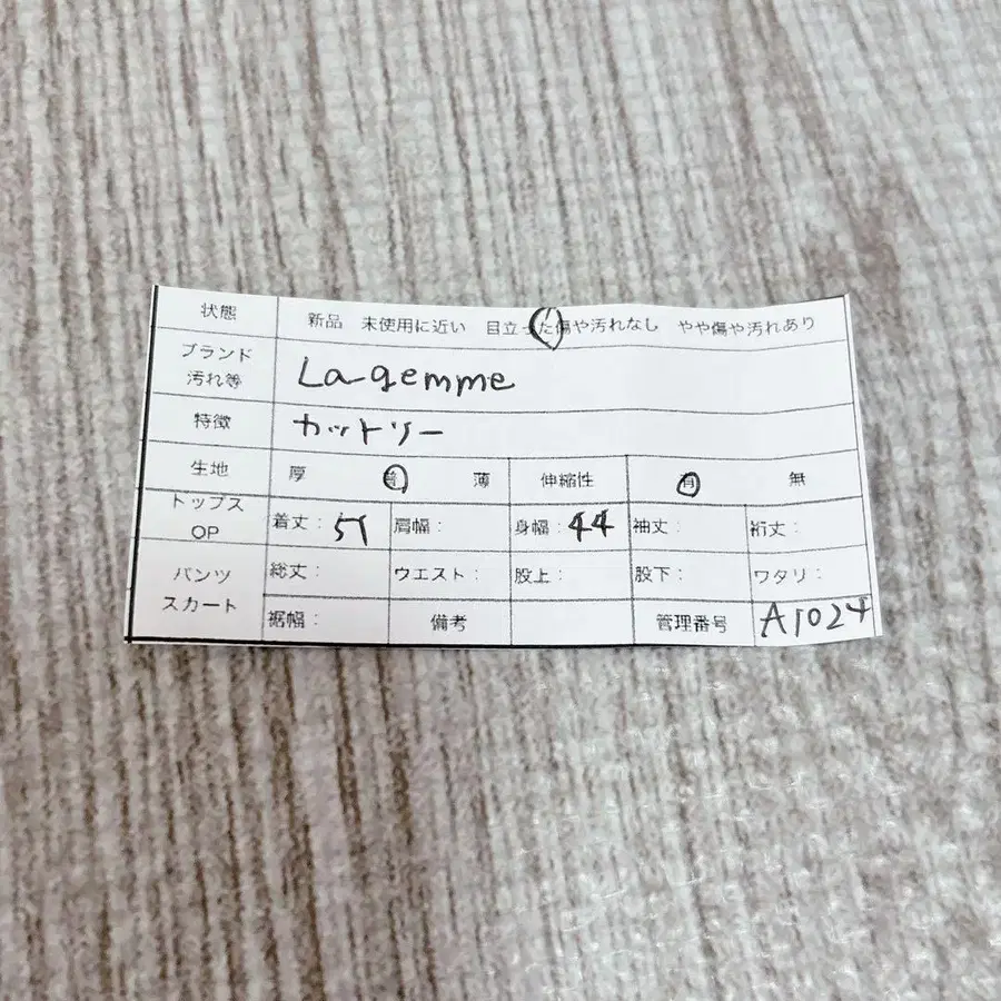 12번째 상품 이미지