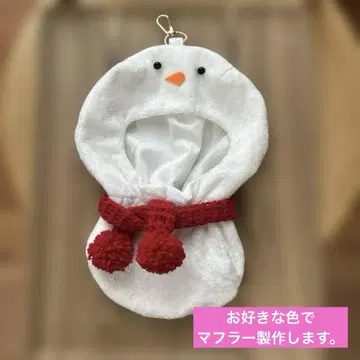 눈사람 인형옷 선택 가능한 컬러 머플러 포함 활 20cm 21cm