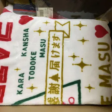 24에서 감사를 전합니다 담요