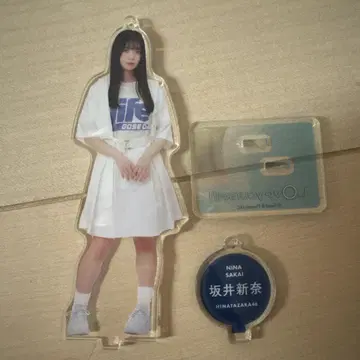 사카이 니이나 아크릴 스탠드