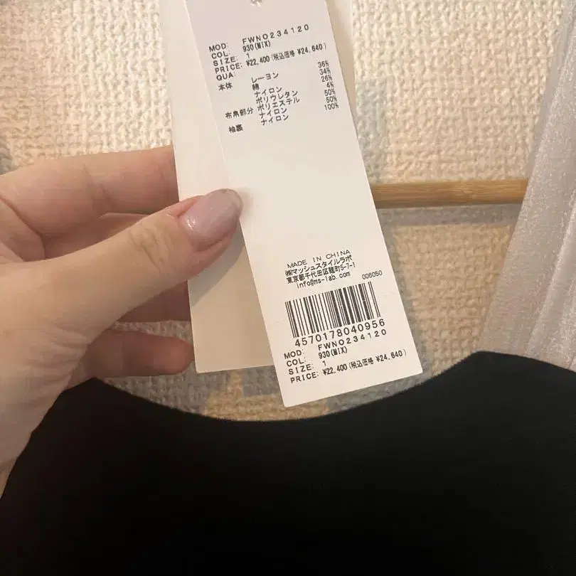 5번째 상품 이미지