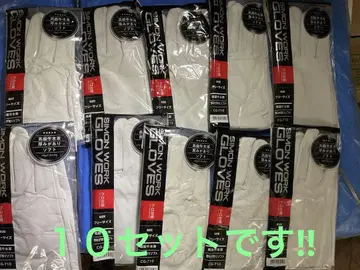 재고 처분 가죽 장갑 10개 SIMON WORK CG-710 프리 사이즈